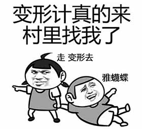 贫穷限制了我的想象力系列表情包 免费版