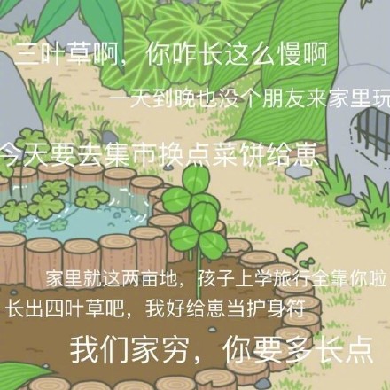 青蛙游戏表情包大全 高清完整版