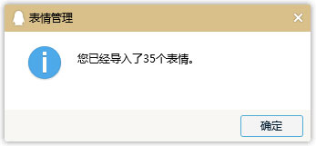 青蛙游戏表情包大全 高清完整版