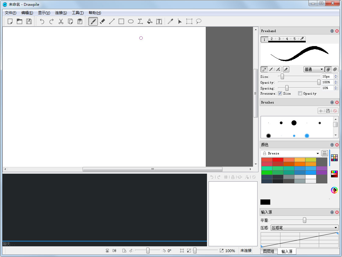 Drawpile(协同绘图绘画软件) V2.0.7.1