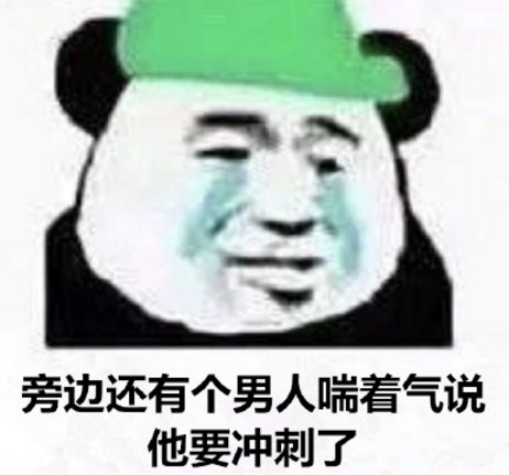 做头发表情包 免费版