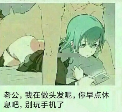 做头发表情包 免费版