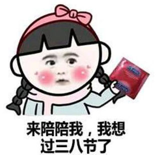 我是仙女不是妇女表情包 免费版