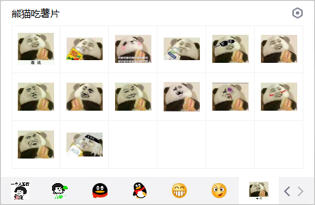 猥琐熊猫吃薯片表情包