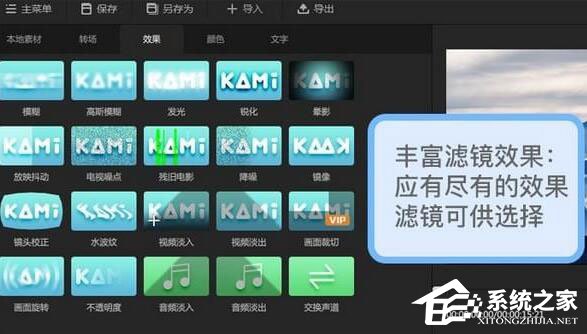 神剪辑 V2.0.8