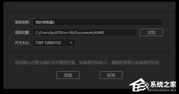 神剪辑 V2.0.8