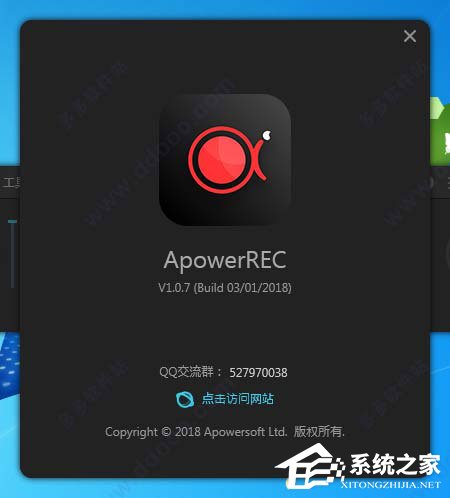 ApowerREC(电脑录屏软件)