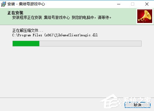 集结号游戏中心 V1.0.3.0