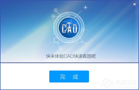 广联达cad快速看图软件