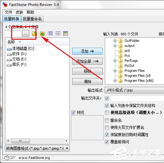 FastStone Photo Resizer(图片格式转换) V4.2 绿色汉化版