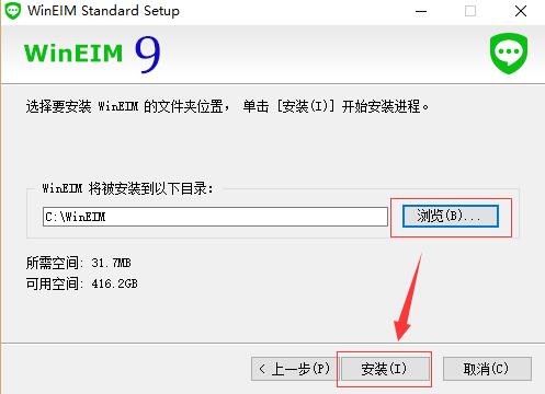 助讯通 V9.9.8.7