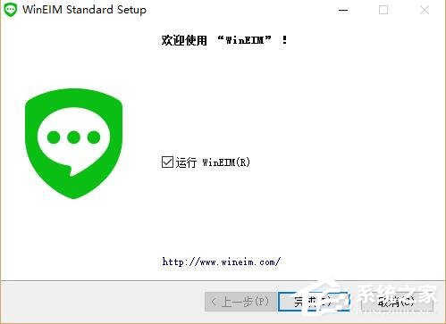 助讯通 V9.9.8.7