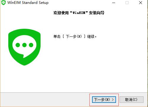 助讯通 V9.9.8.7