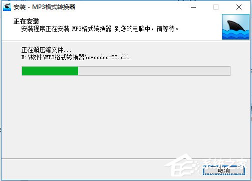 mp3格式转换器 V3.4