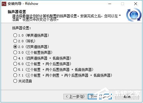 FFDShow 2012.03.16 x64 多国语言官方安装版