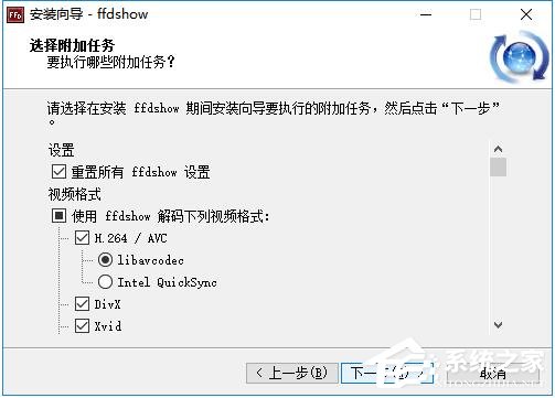 FFDShow 2012.03.16 x64 多国语言官方安装版