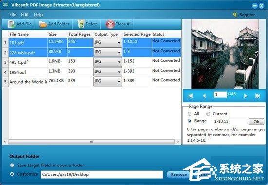 Vibosoft PDF Image Extracto(pdf图片提取软件) V2.1.5