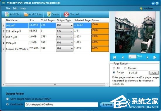 Vibosoft PDF Image Extracto(pdf图片提取软件) V2.1.5