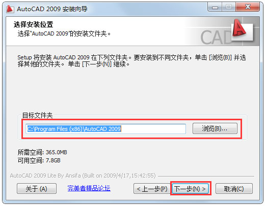 AutoCAD2009