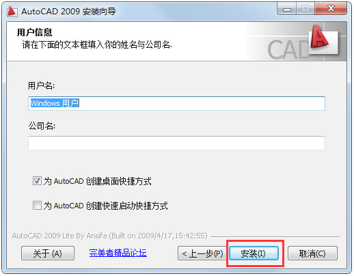 AutoCAD2009