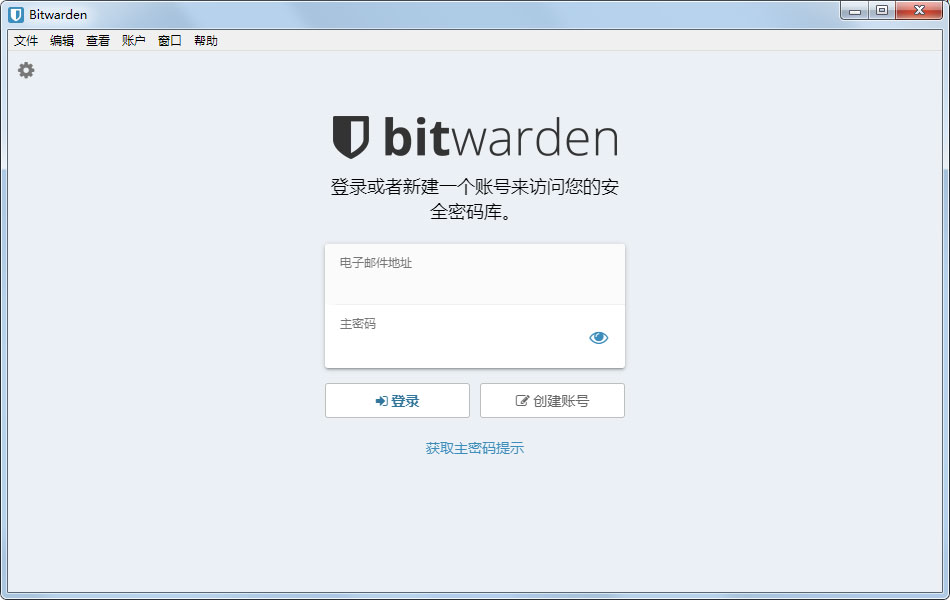 BitWarden