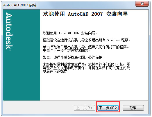 AutoCAD2007