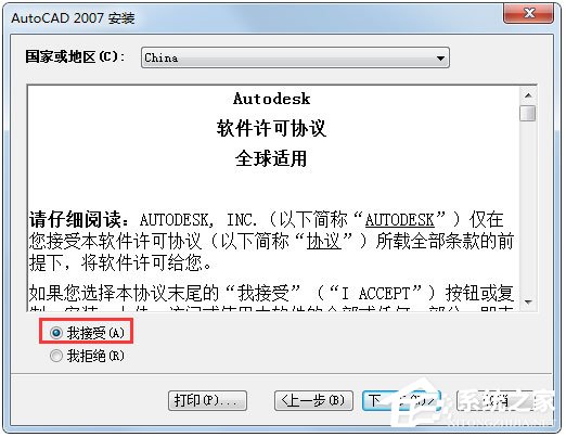 AutoCAD2007