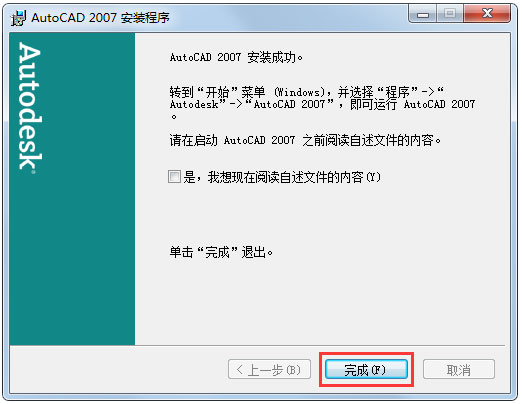 AutoCAD2007