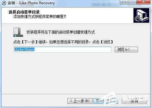 iLike Photo Recovery(照片恢复软件) V9.0