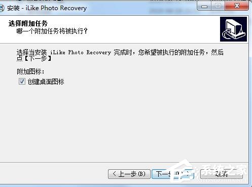 iLike Photo Recovery(照片恢复软件) V9.0