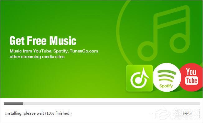 Aimersoft iMusic(音乐下载工具) V2.10.3