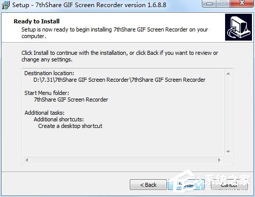 7thShare GIF Screen Recorder(GIF生成器) V1.6.8.8