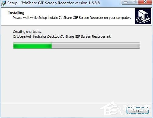 7thShare GIF Screen Recorder(GIF生成器) V1.6.8.8