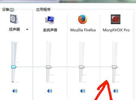 MorphVOX Pro(语音变声软件) V4.4.36 英文版