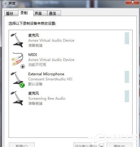 MorphVOX Pro(语音变声软件) V4.4.36 英文版