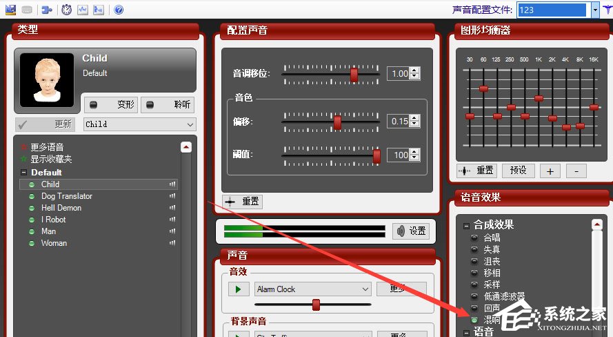 MorphVOX Pro(语音变声软件) V4.4.36 英文版