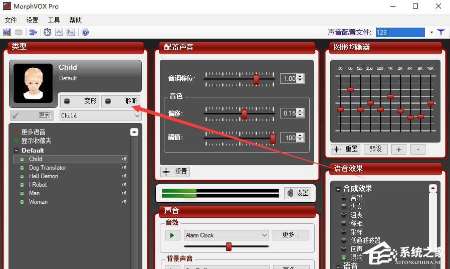 MorphVOX Pro(语音变声软件) V4.4.36 英文版