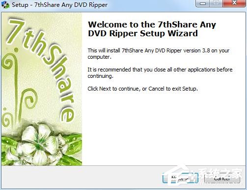 7thShare Any DVD Ripper(DVD翻录软件) V5.8.8