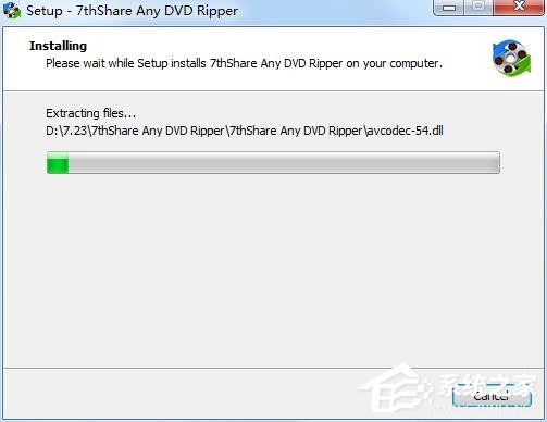 7thShare Any DVD Ripper(DVD翻录软件) V5.8.8