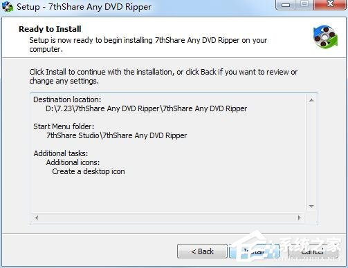 7thShare Any DVD Ripper(DVD翻录软件) V5.8.8