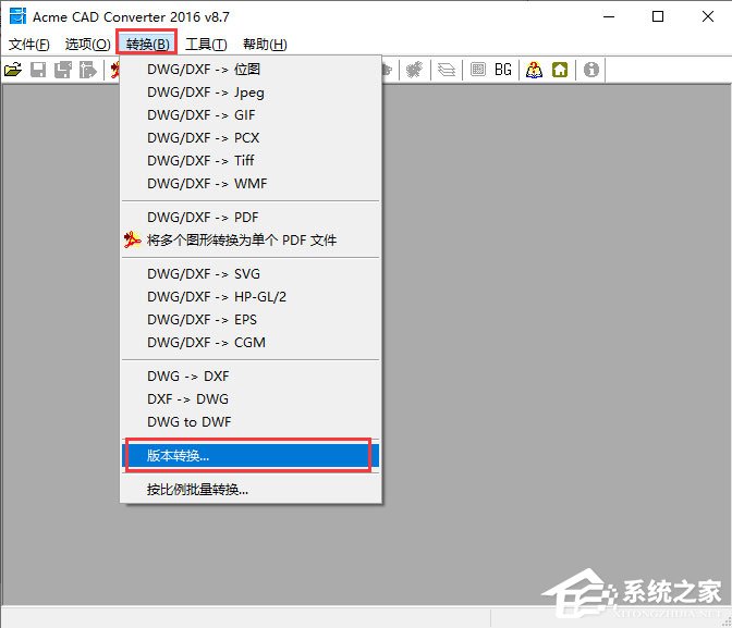 Acme CAD Converter(CAD版本转换器) V8.9.8.1492 中文安装版