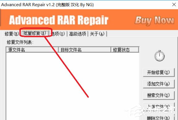 Advanced RAR Repair