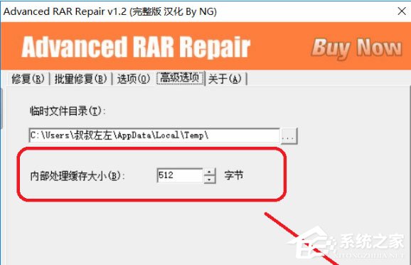 Advanced RAR Repair