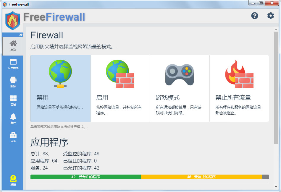 Evorim Free Firewall