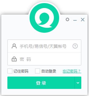 易信