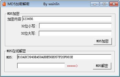 MD5加密解密 V1.0 绿色版