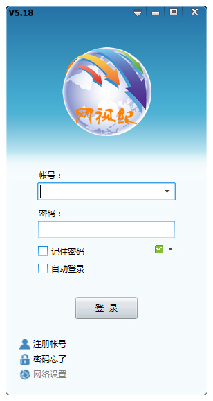 网视纪 V5.1.8