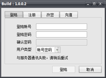 宝马批量挂QQ V1.0.0.2 绿色版