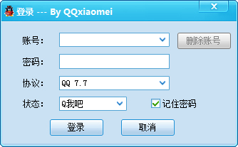 QQxiaomei机器人 V2015.12.17 绿色版