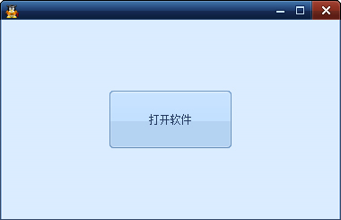 快可信QQ群发软件 V6.14